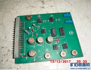 電路板上的隱行者 電子元件與話筒的協奏曲